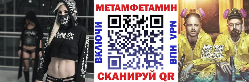Купить где  Искитим  АМФ Розовый 