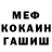 МЕФ мука Ruhman Rus