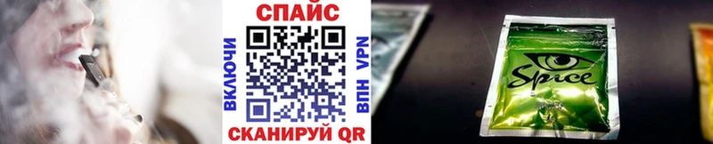 БУТИРАТ 99%  Купить закладки  Искитим 