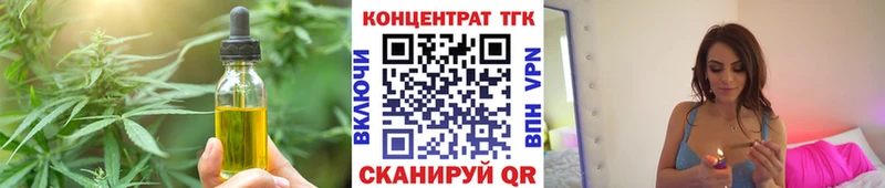 Купить  Искитим  Cannafood конопля 