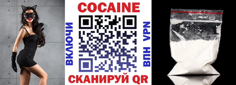 Купить закладки  Искитим  Cocaine Columbia 