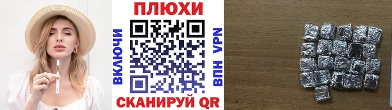 Купить  Искитим  Гашиш VHQ 