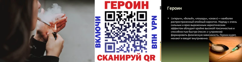 Купить  Искитим  Героин афганец 
