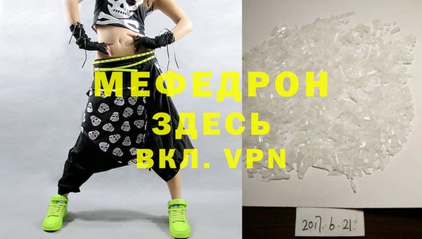 mdpv Кинешма