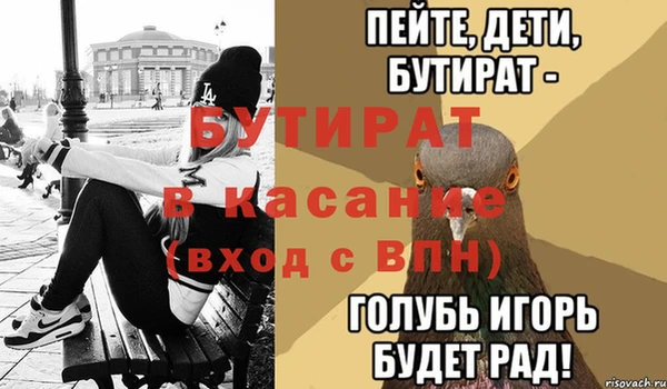 mdpv Кинешма