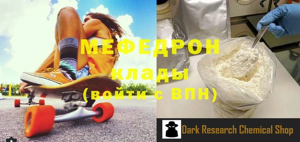 mdpv Кинешма
