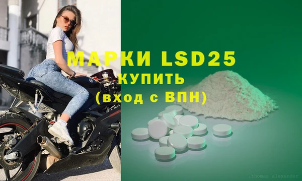 mdpv Кинешма