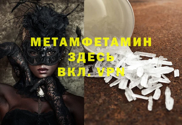 mdpv Кинешма