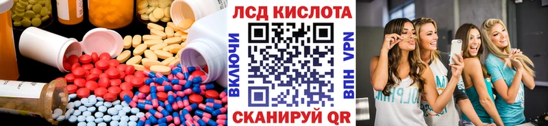 Купить где  Искитим  Лсд 25 экстази ecstasy 