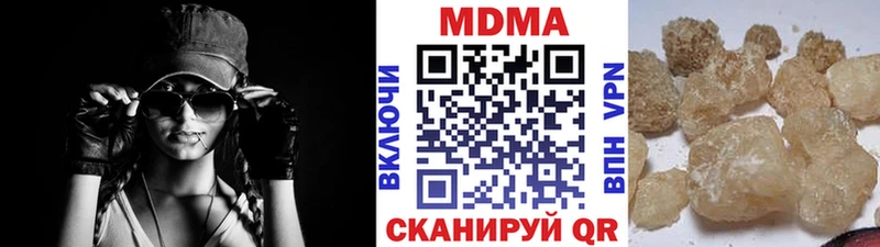 Купить  Искитим  MDMA Molly 