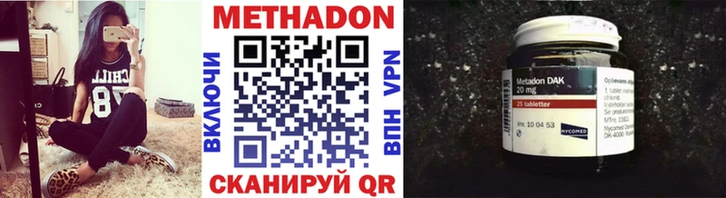 Купить  Искитим  МЕТАДОН белоснежный 