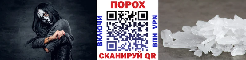 Купить закладки  Искитим  Первитин Methamphetamine 